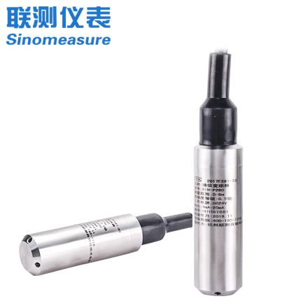 液位变送器