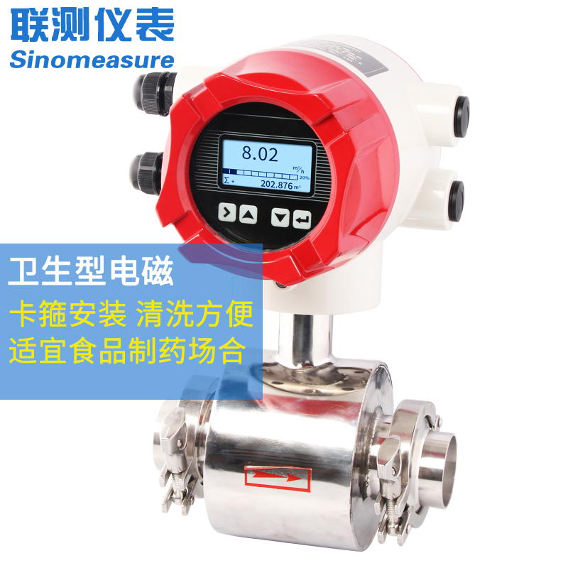 MIK-LDG-DN80流量计：高效测量的工业利器