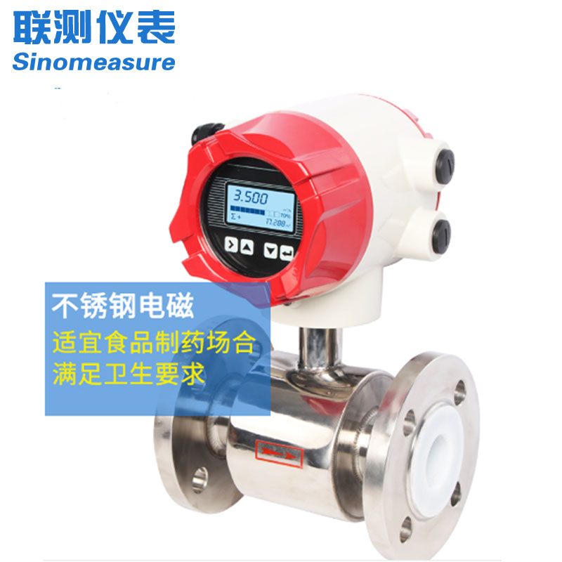 DN40污水流量计：城市与工业污水精准管理的核心工具